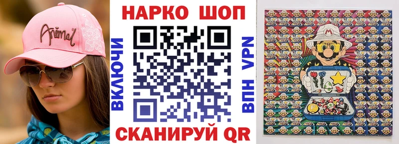 Купить наркотики цена Вологда ГАШ АМФ КОКАИН МЕФ Каннабис