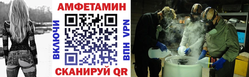 ОМГ ОМГ зеркало  Вологда  АМФЕТАМИН Розовый  где купить наркоту 