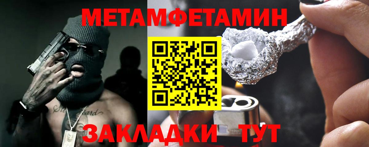 АМФ Premium Вологда