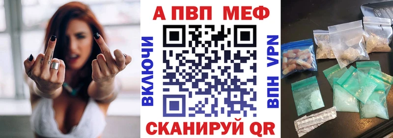 Alpha-PVP кристаллы Вологда