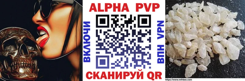 Alpha-PVP мука  Вологда 