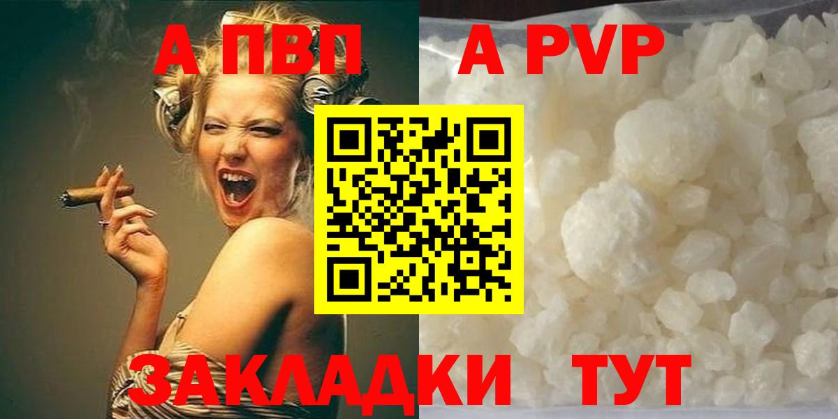 Cocaine Вологда