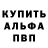 Кетамин VHQ Vintage Lamb