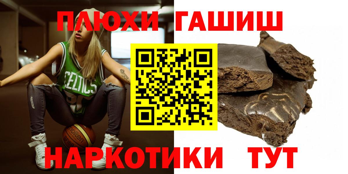 Гашиш ice o lator  ГАШ гарик  Вход с VPN  Вологда 