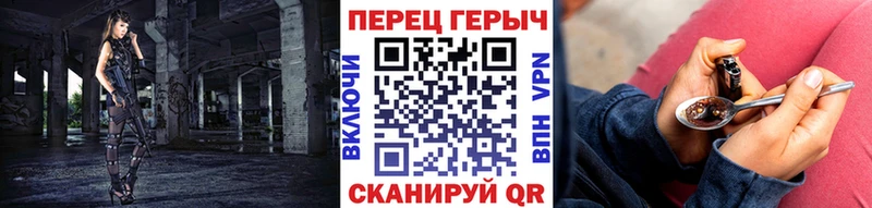 Героин Heroin  Вологда 