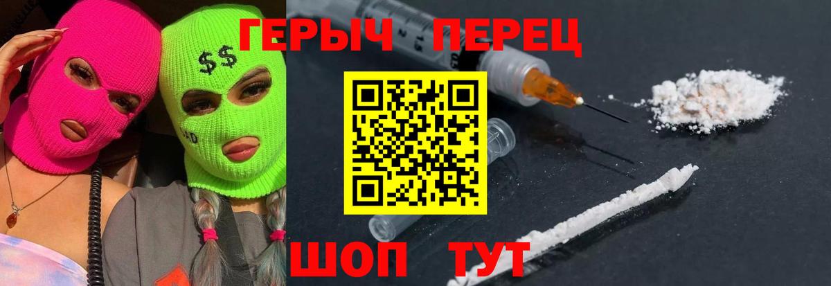 Вологда  ГАШИШ  Марихуана  Мефедрон кристаллы  Вход с VPN  ГАШИШ  COCAIN 