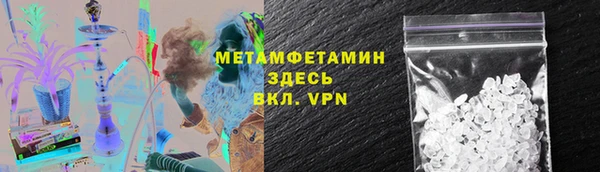 бутик Магас
