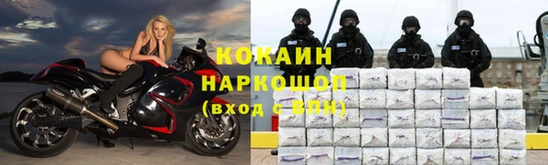 бутик Магас
