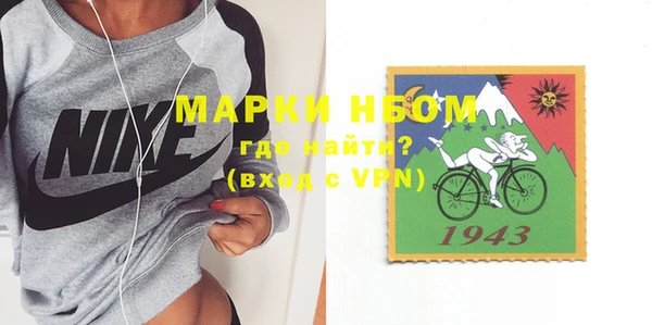 мефедрон Магадан