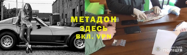 бутик Магас