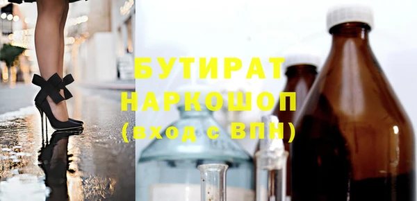 кокаин перу Чита