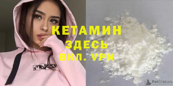 мефедрон Магадан