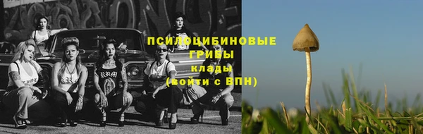 мефедрон Магадан