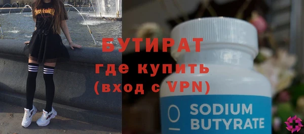 MDMA Майский