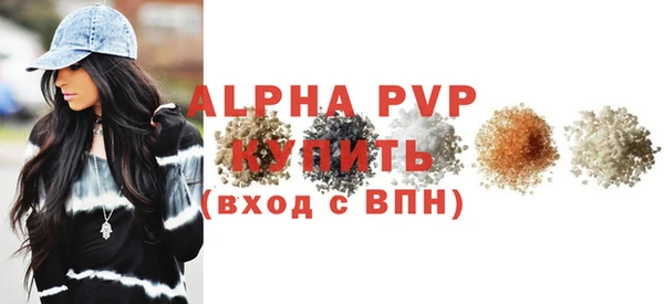 альфа пвп VHQ Пенза