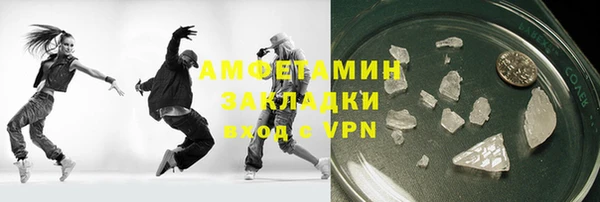 мефедрон Магадан