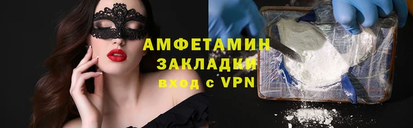 MDMA Майский