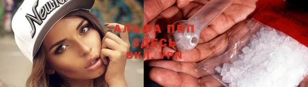 мефедрон Магадан