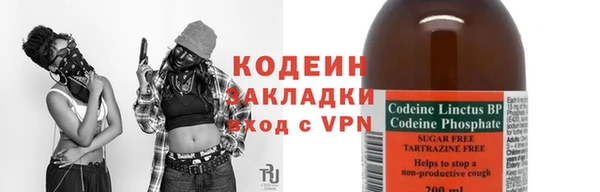бутик Магас