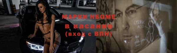 марки lsd Шали