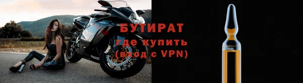 бутик Магас