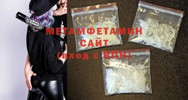мефедрон Магадан