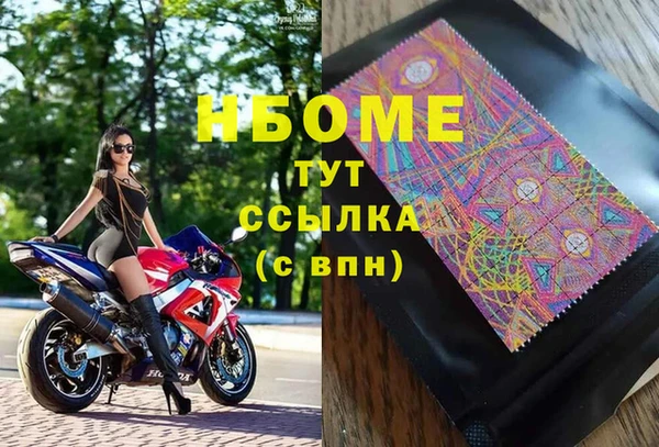 мефедрон Магадан
