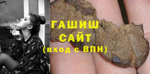 мефедрон Магадан