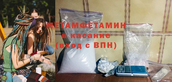 мефедрон Магадан