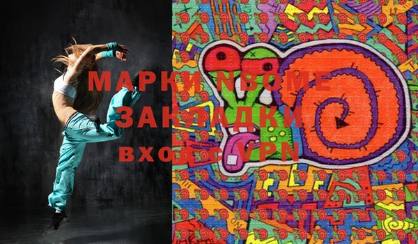 MDMA Майский