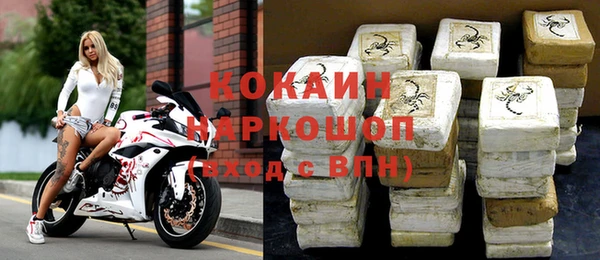 бутик Магас