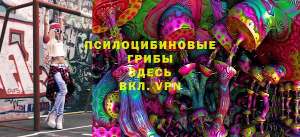 бутик Магас