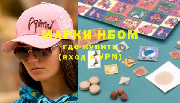 мефедрон Магадан