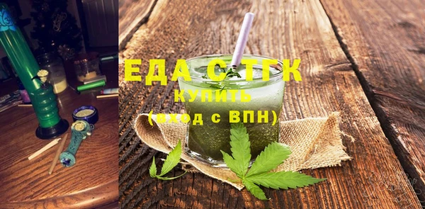 кокаин VHQ Шарыпово