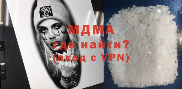 мефедрон Магадан