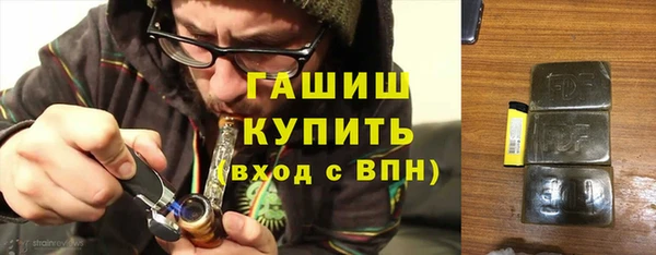 бутик Магас