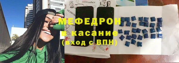 MDMA Майский