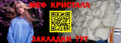 прущие грибы Абакан