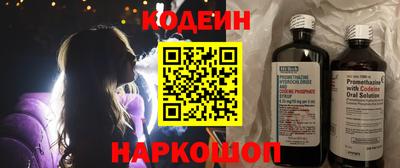 ГАЛЛЮЦИНОГЕННЫЕ ГРИБЫ Донецк