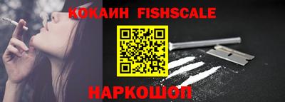 ALPHA-PVP Донской