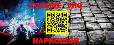 ГАЛЛЮЦИНОГЕННЫЕ ГРИБЫ Донецк