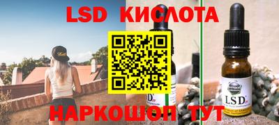 ГАЛЛЮЦИНОГЕННЫЕ ГРИБЫ Донецк
