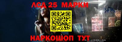 ГАЛЛЮЦИНОГЕННЫЕ ГРИБЫ Донецк