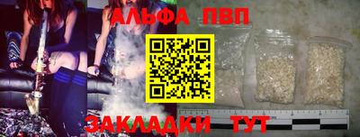 ALPHA-PVP Донской