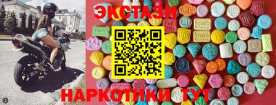 ГАЛЛЮЦИНОГЕННЫЕ ГРИБЫ Донецк