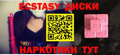 spice Дубна