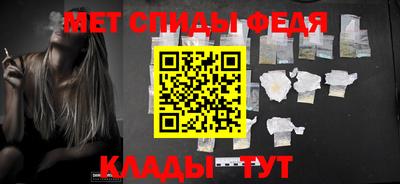 ALPHA-PVP Донской