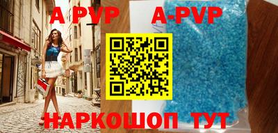 ГАЛЛЮЦИНОГЕННЫЕ ГРИБЫ Донецк