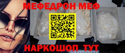 ALPHA-PVP Донской