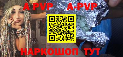 ALPHA-PVP Донской